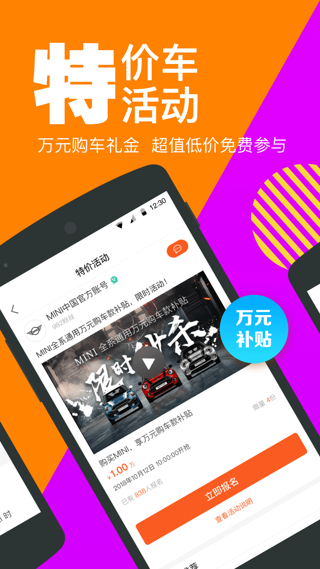 汽车报价v6.2.0截图2