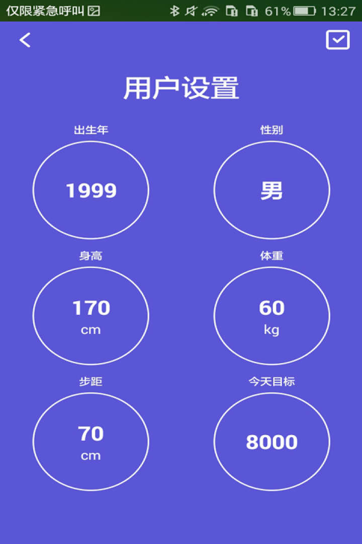 bCom截图3