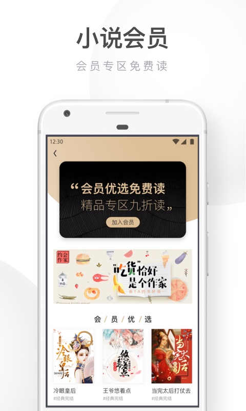 UC浏览器v12.1.9.999截图5