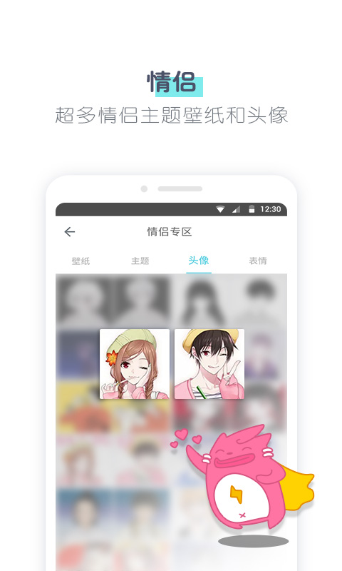 91桌面v9.7.2截图3