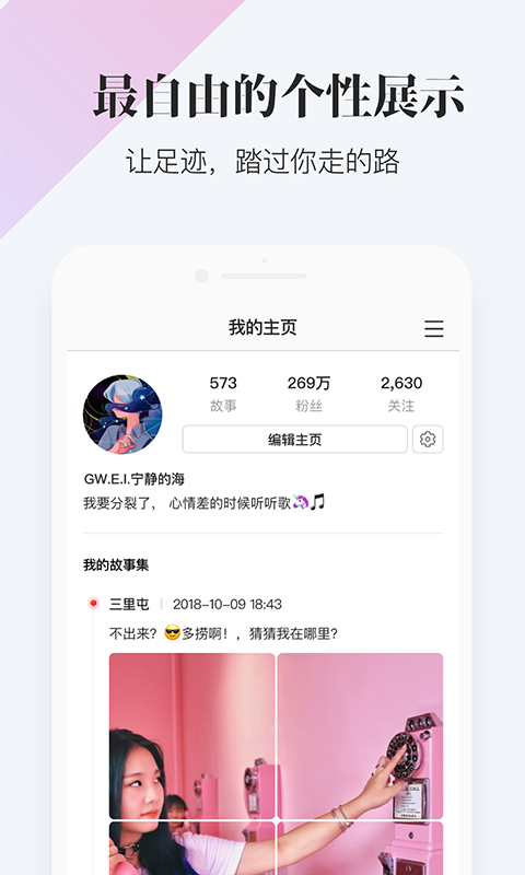 麦芽截图3