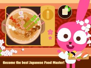 Purple Pink’s Japanese Cuisine截图1