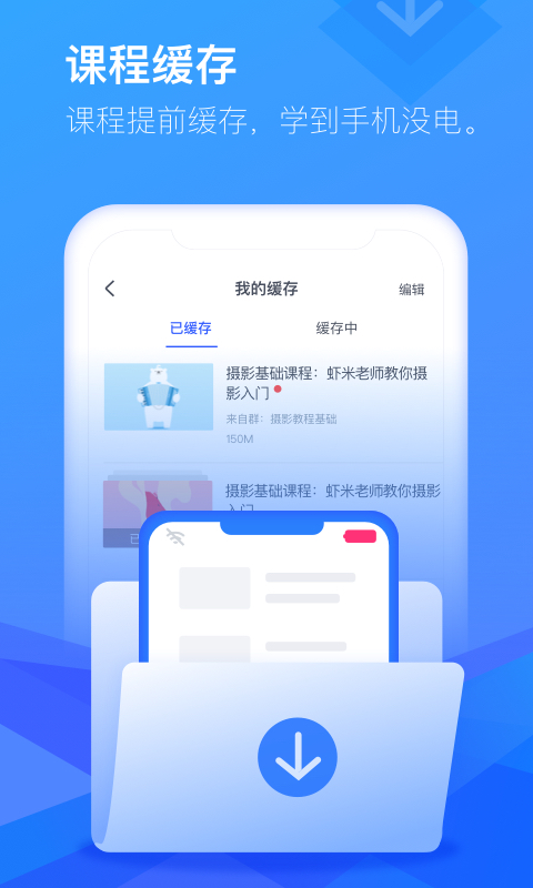 CCtalkv7.2.7截图4