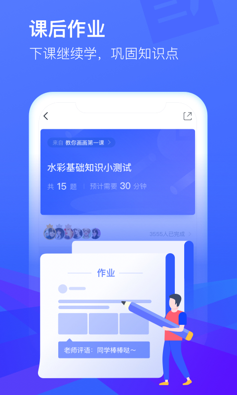 CCtalkv7.2.7截图5