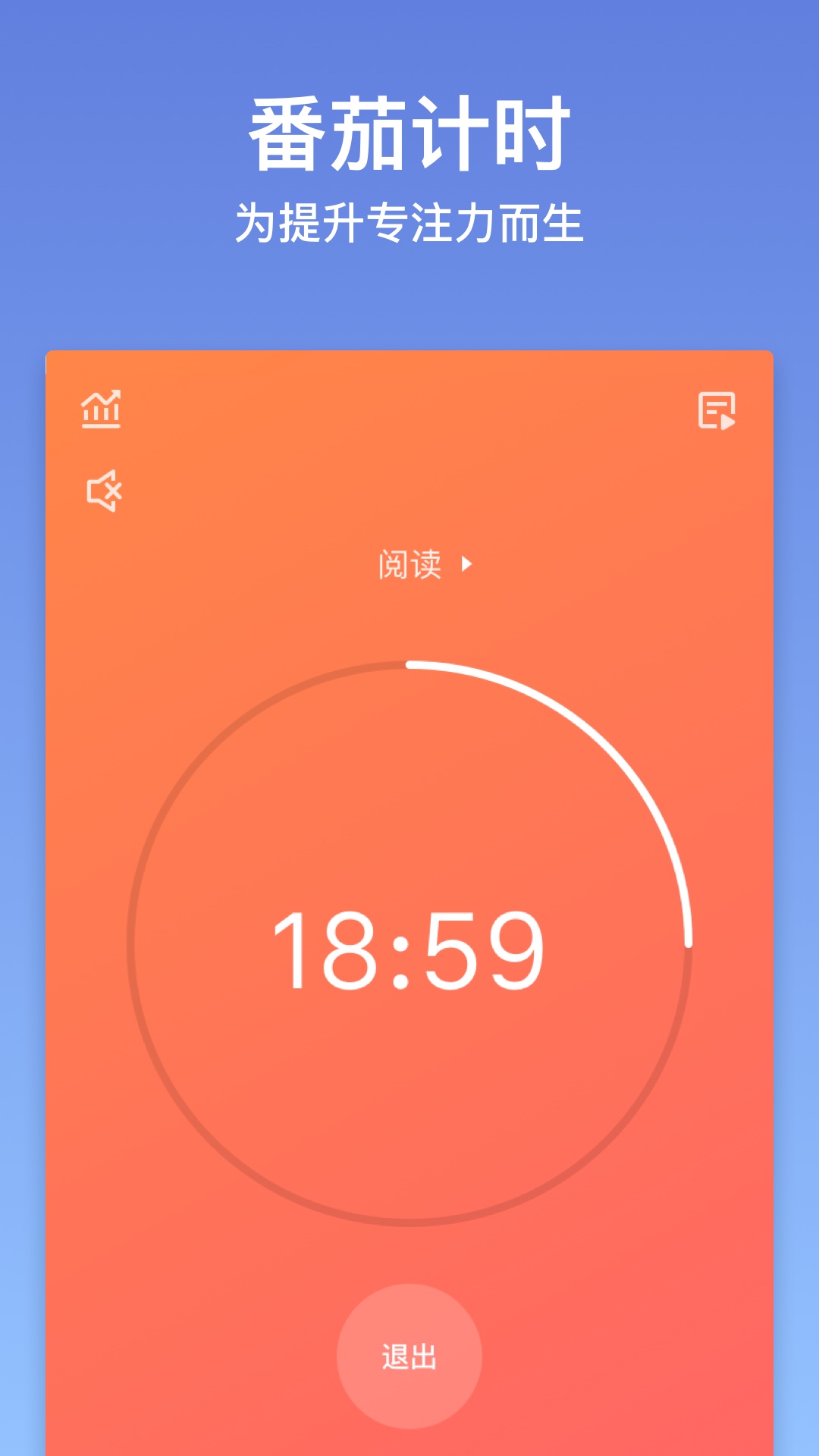 滴答清单v4.8.0截图4