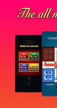 Ludo Mater King截图5