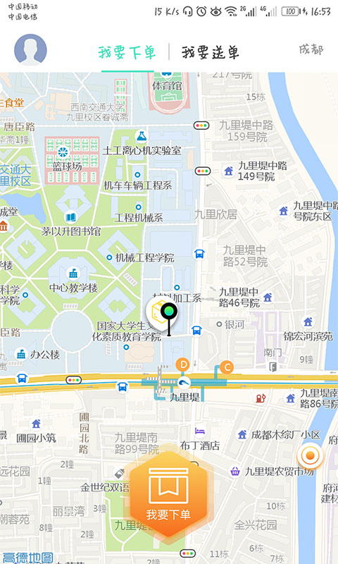 LK截图2