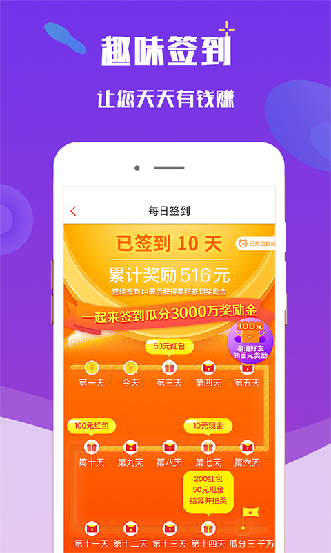 约单vV5.0.1截图5