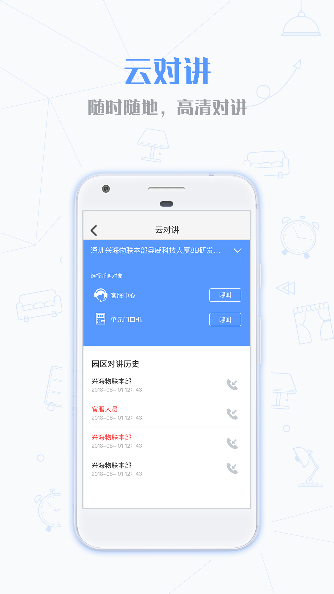 小七当家v1.3.1截图3