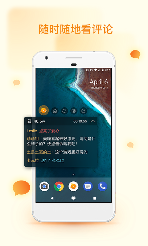 快手直播伴侣v2.0.0.105截图5