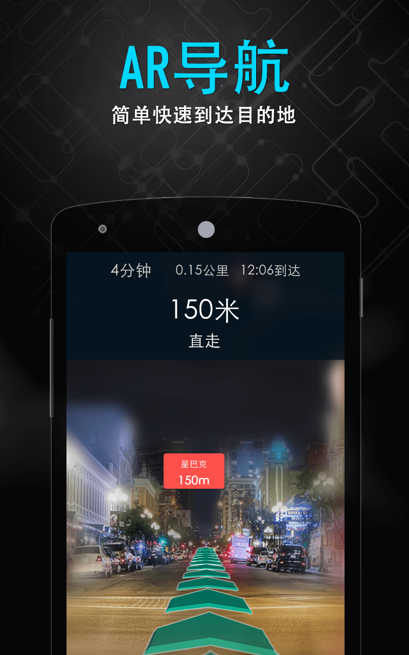 随便走v5.8.1截图2