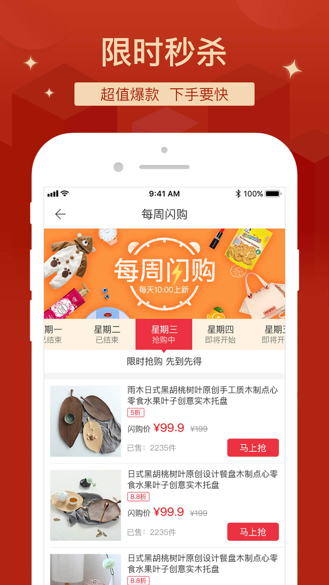 拍拍猫v2.1.0截图4