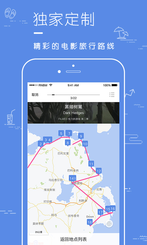 片场v1.0.4截图4