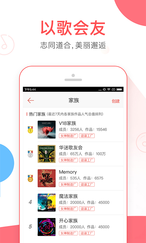 VV音乐v5.4.7.14截图5