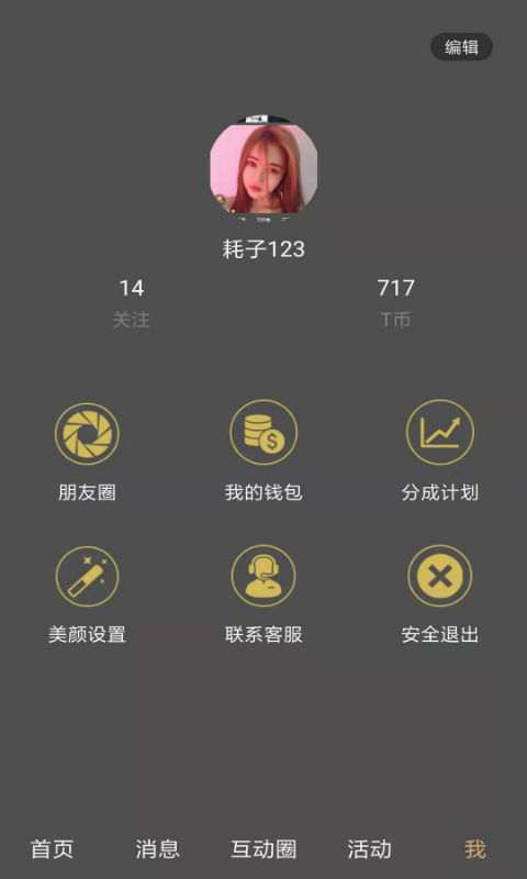 TOP站截图2