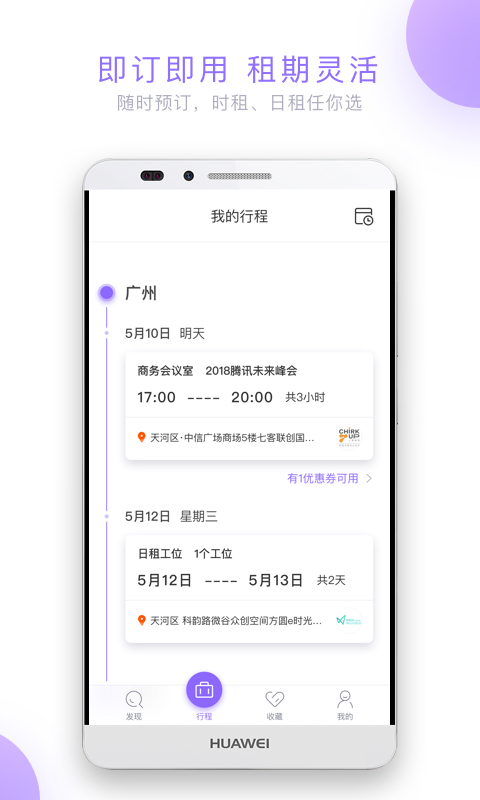 CPASSv1.0.4截图5