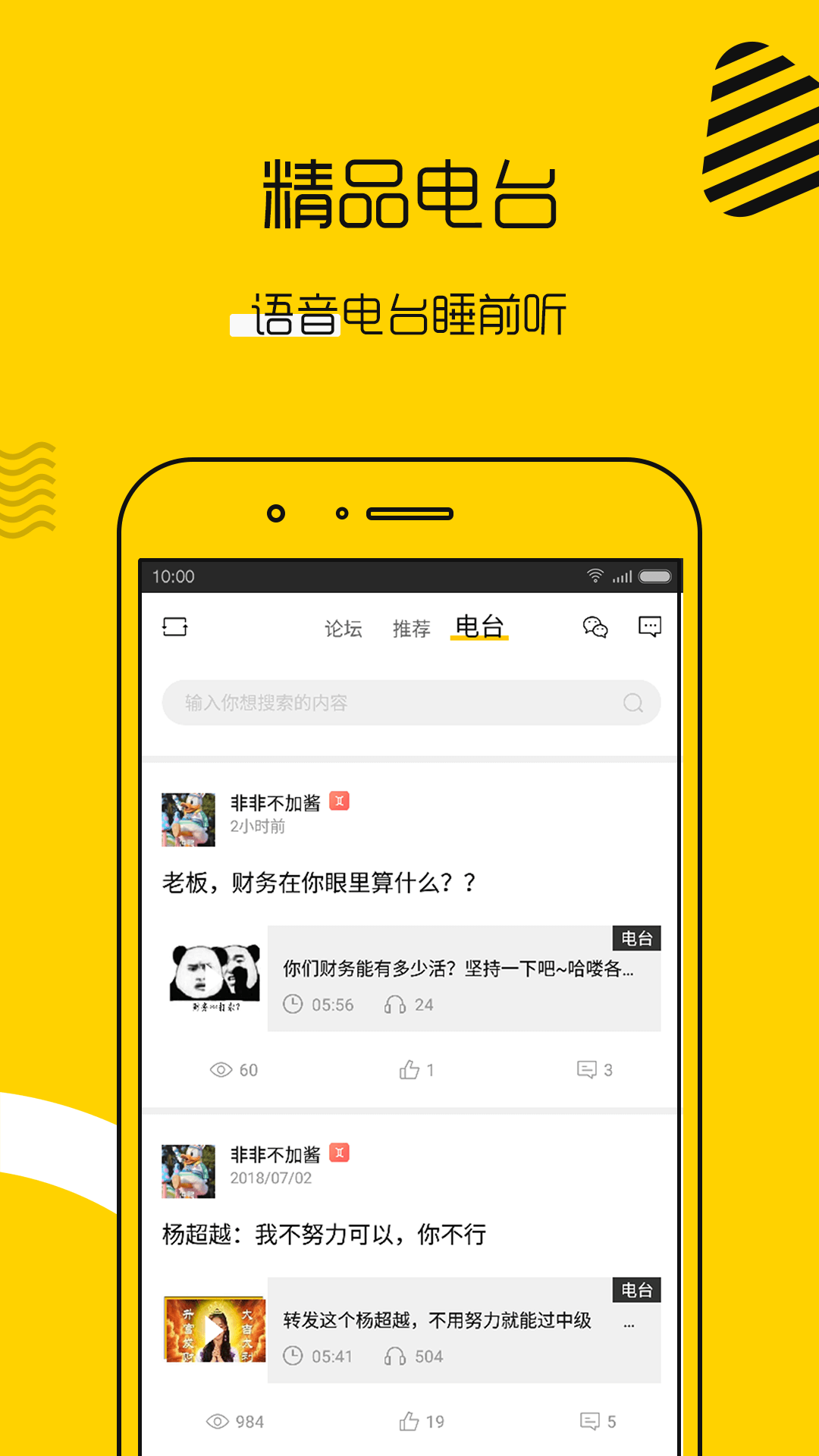 会计帮v5.1.2截图4