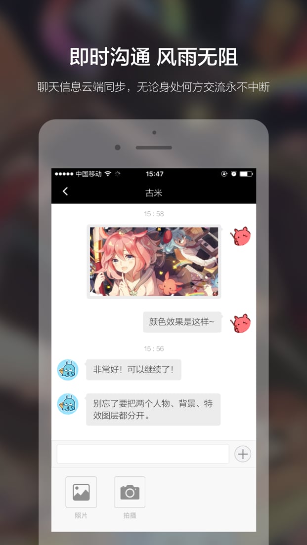 米画师v3.4.1截图1