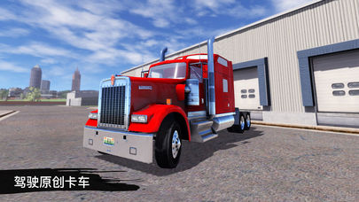 Truck Simulation 19截图5