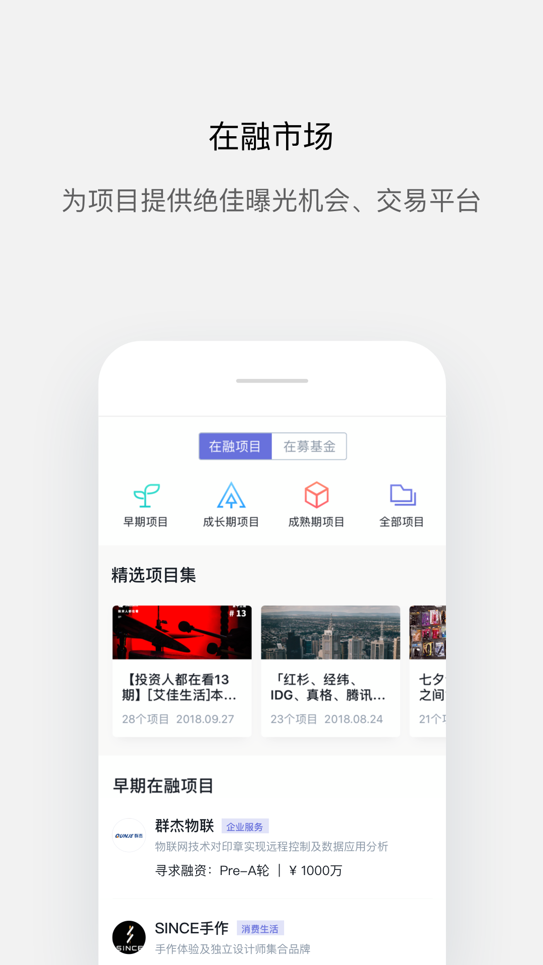 鲸准v5.2.3截图1