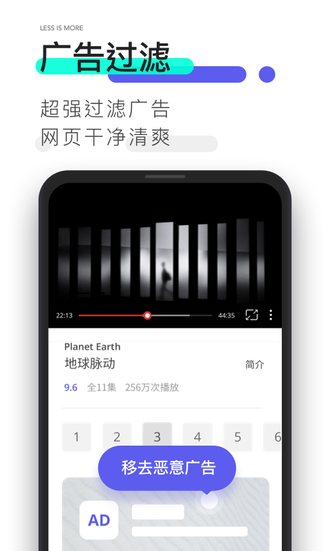 夸克浏览器v2.5.2.940截图2