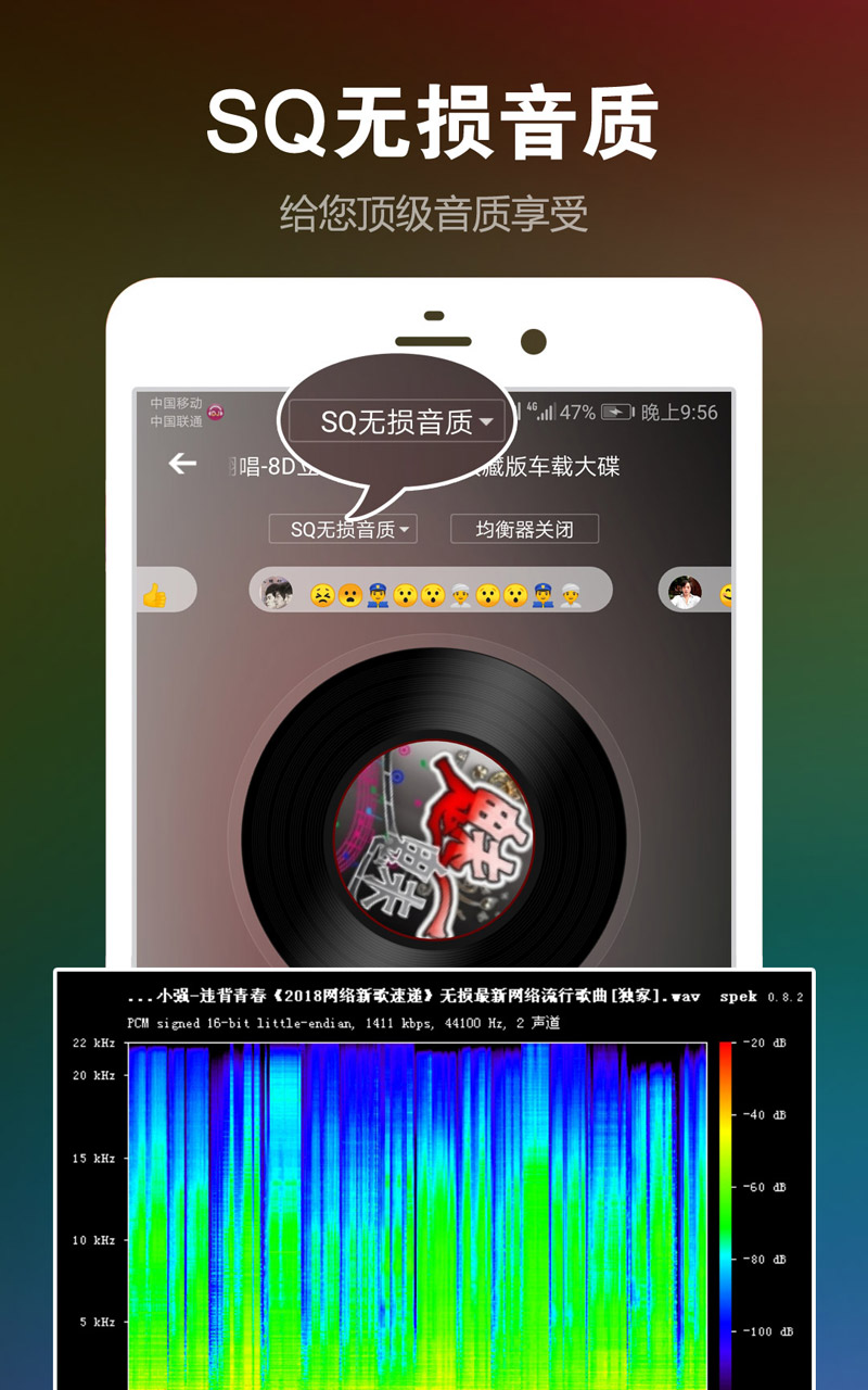 DJ音乐盒v5.0.0截图3