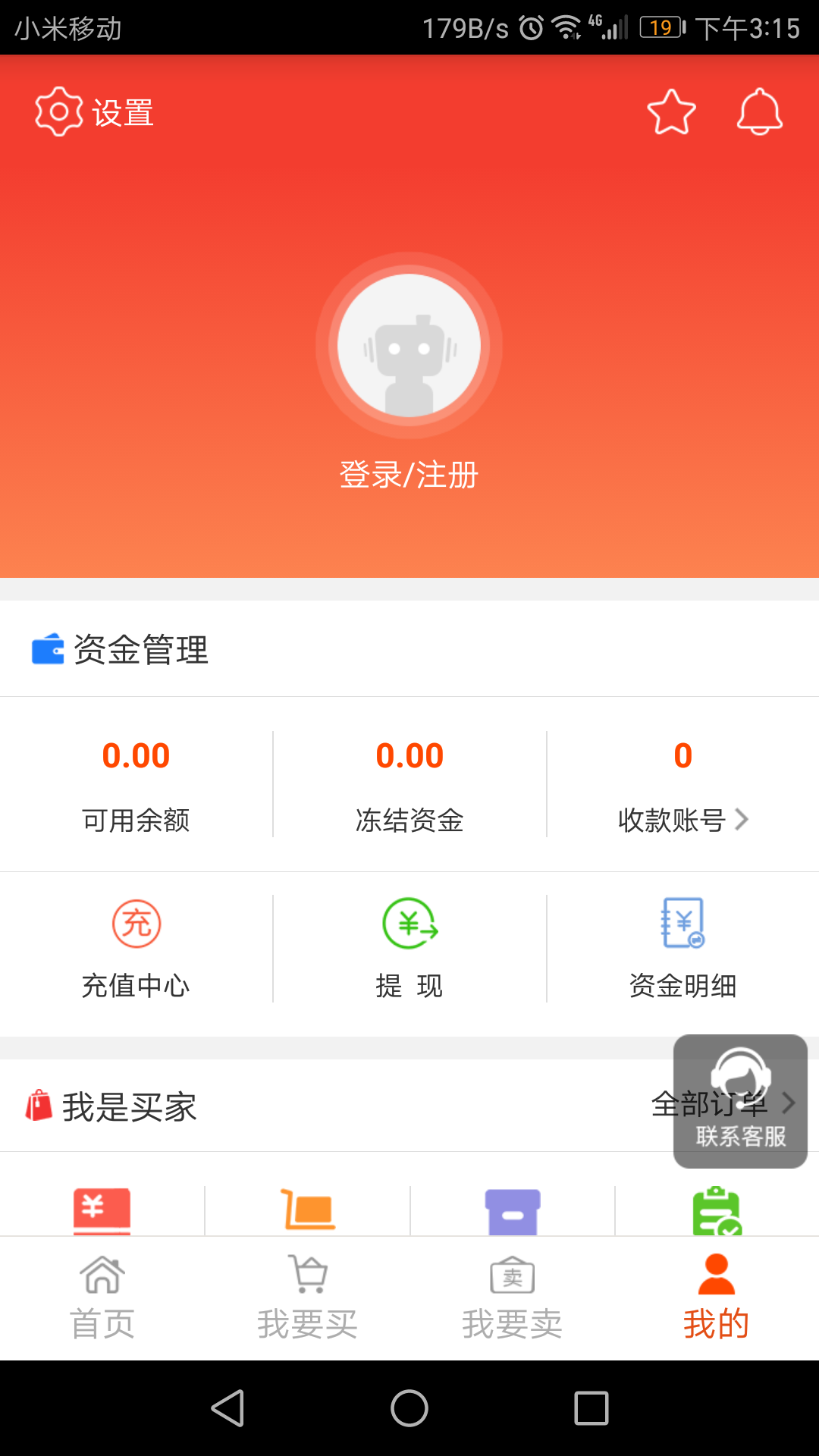 淘手游v2.7.2截图5