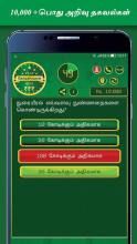 Tamil Crorepati Quiz Game截图5