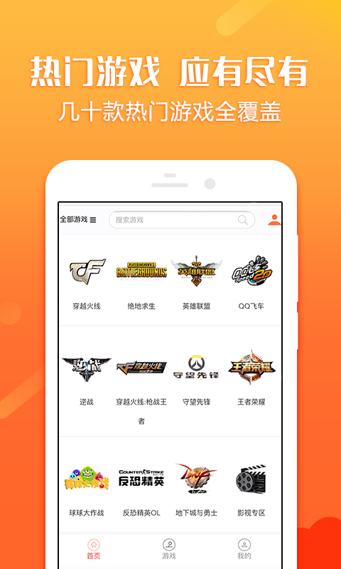 借号猫v1.0.7截图2