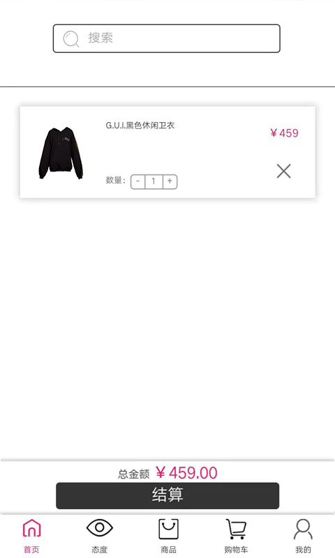 GUI截图3