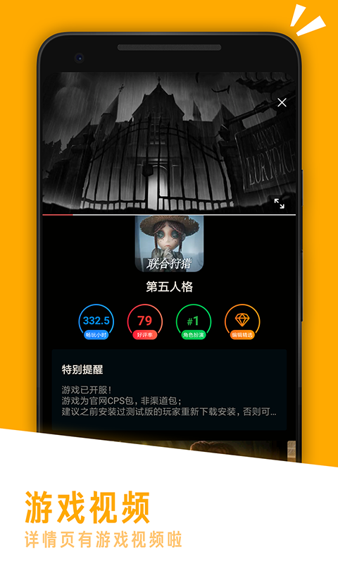 应用汇v2.1.63293截图5