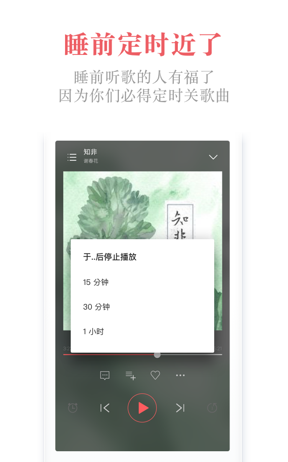 街声v2.14.7截图1