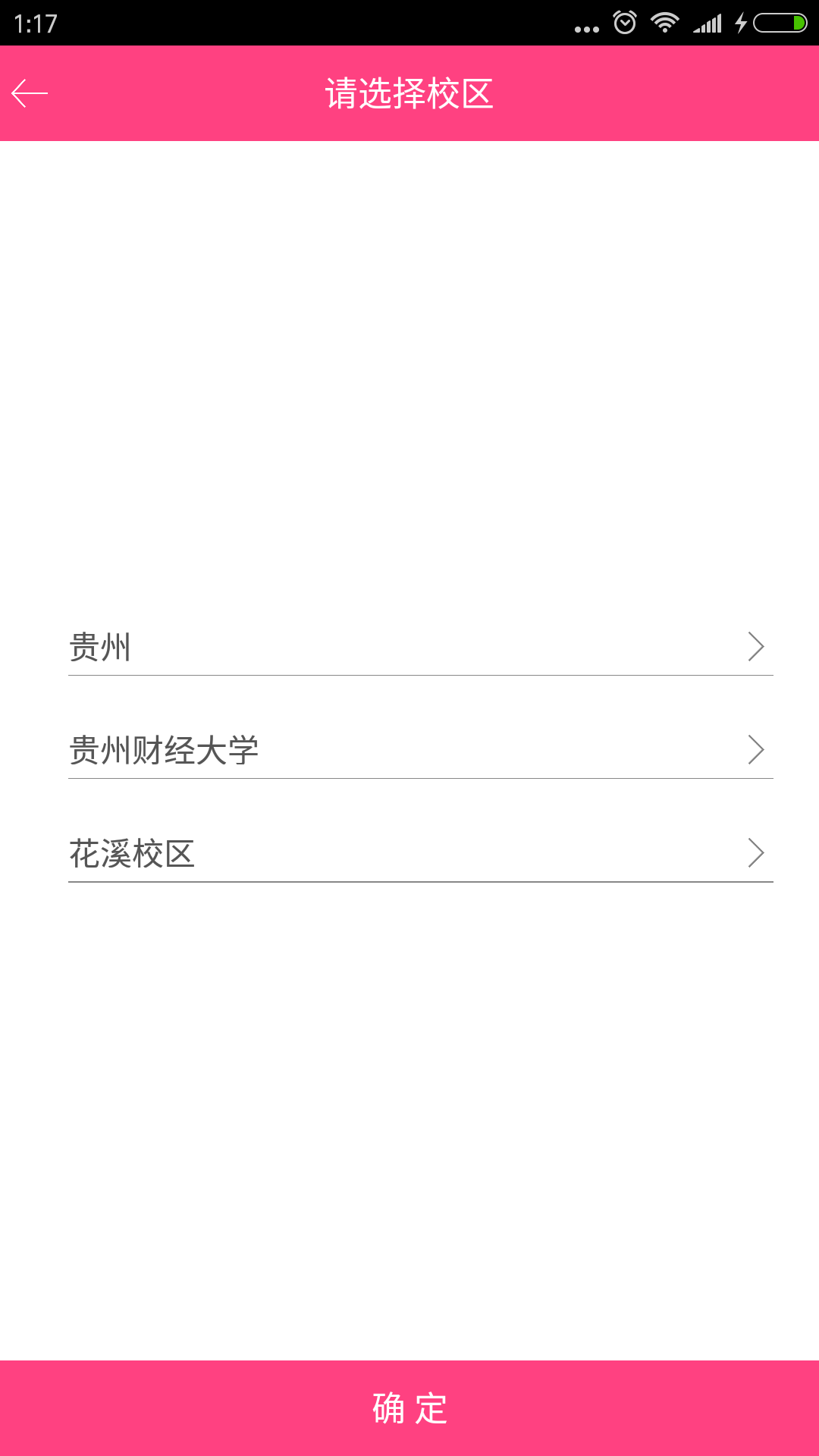 屁屁截图3