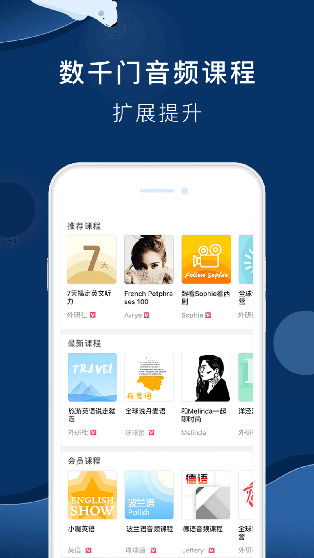 全球说v4.9.1截图3