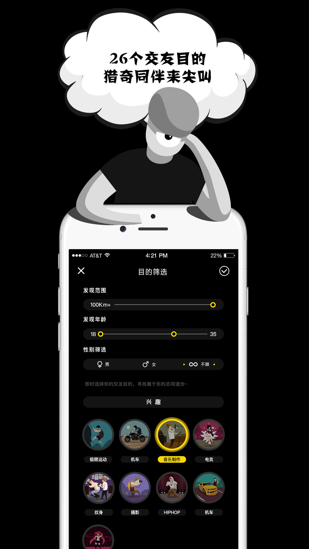 积目v3.0.1截图4