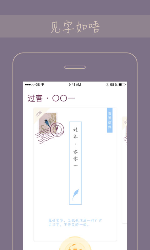 Gorkorv2.3.8截图4