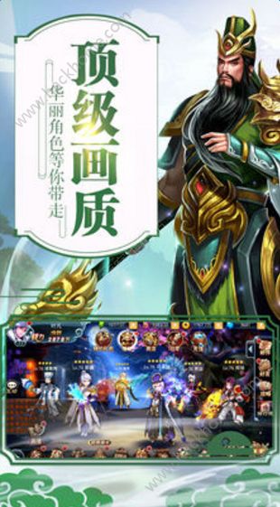 小乔传截图4