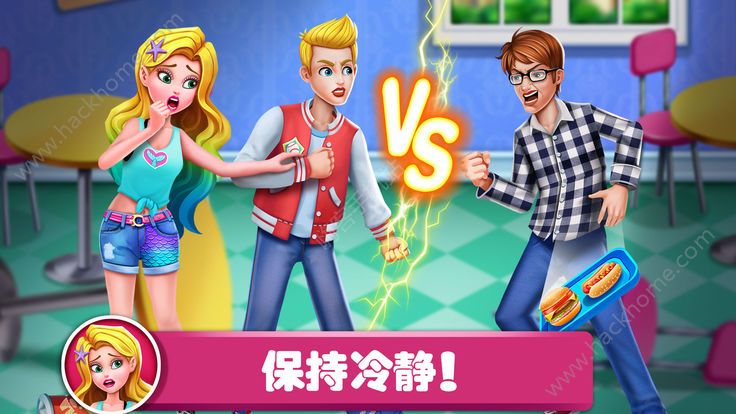 美小鱼的秘密8截图1