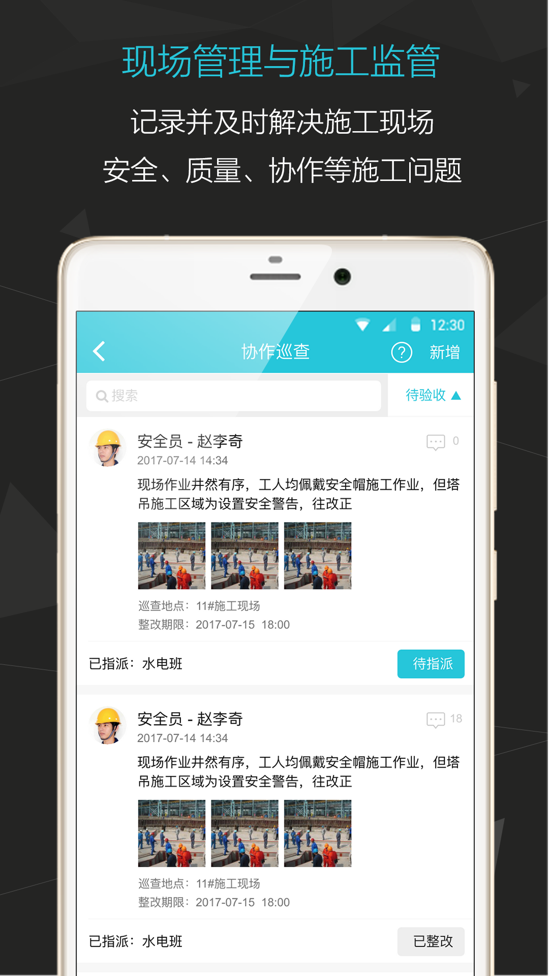 建钉截图4