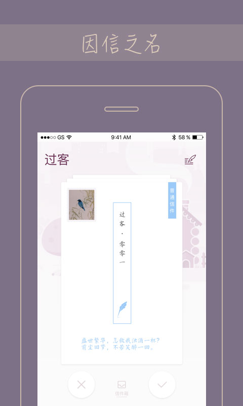 Gorkorv2.3.8截图3