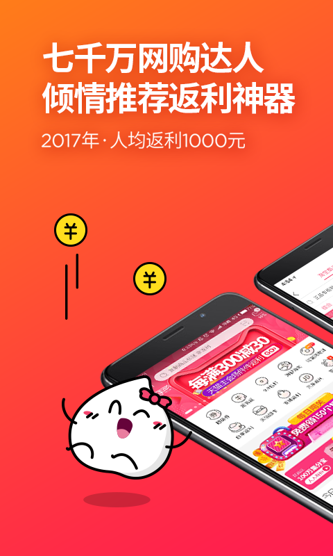 淘粉吧v10.20截图1