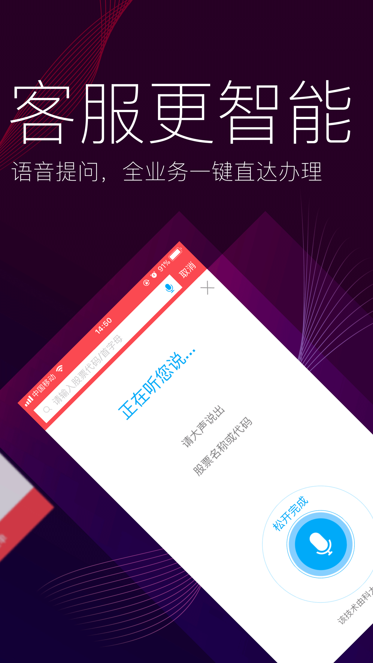 指e通4.0v4.01.011截图5