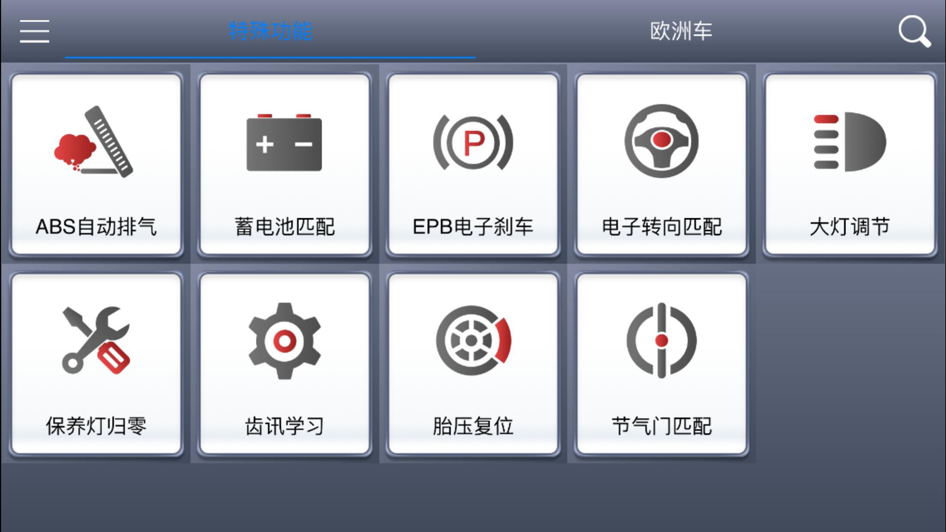 诊简单v1.2截图1