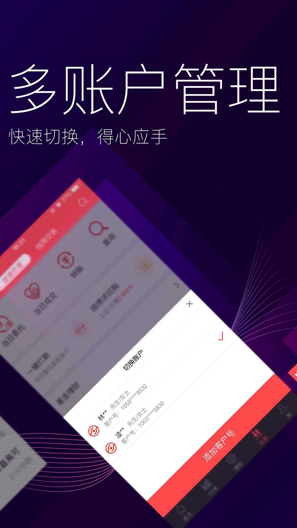 指e通4.0v4.01.011截图2