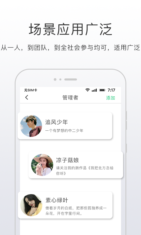 开问v2.5.5截图5