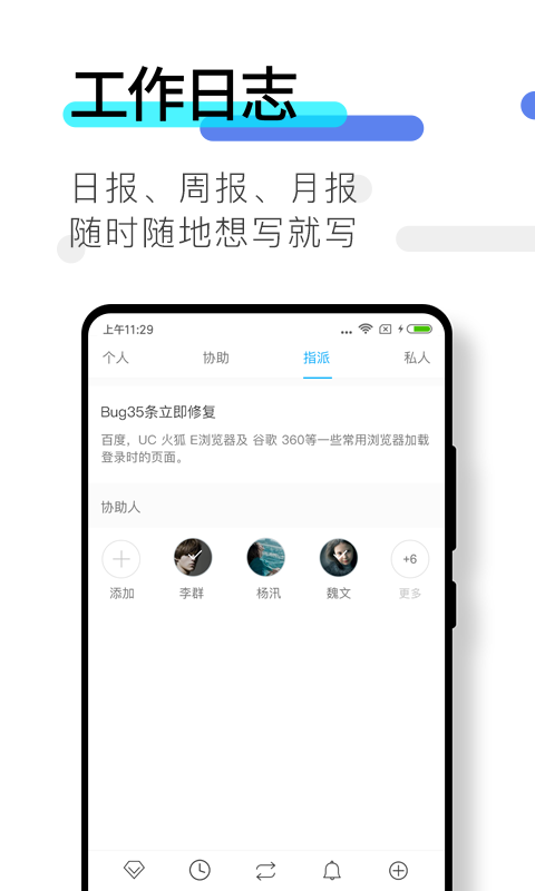 数企v2.4.3截图1