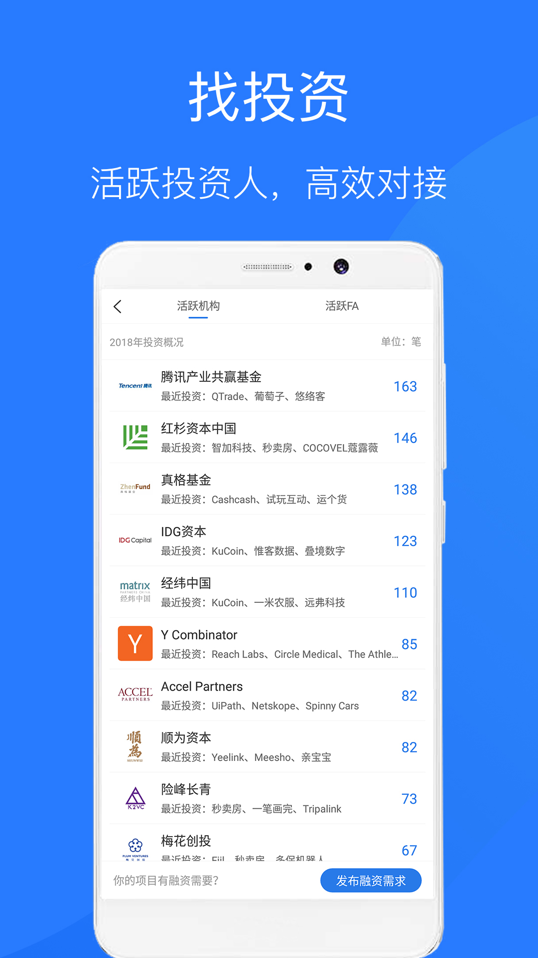 企名片v2.0.0截图4