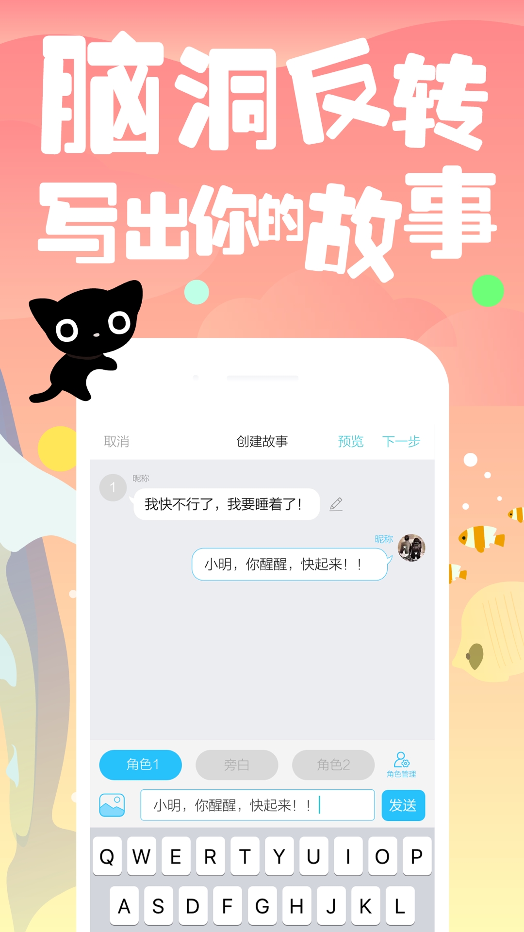 快点阅读v2.19.05截图4