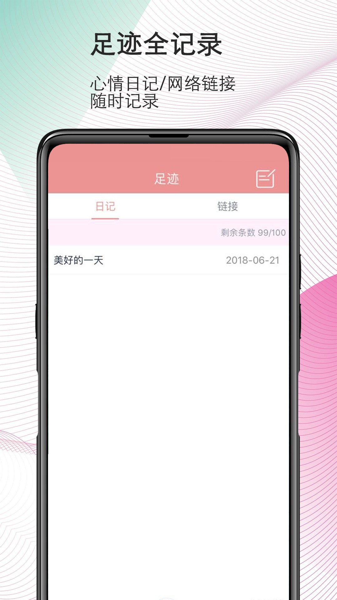 磁力宅v3.6.0截图4