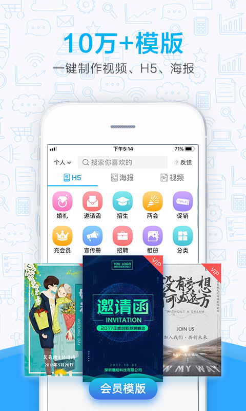 MAKAv4.18.1截图1